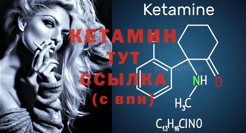 блэк спрут как войти  хочу наркоту  Палласовка  КЕТАМИН ketamine 