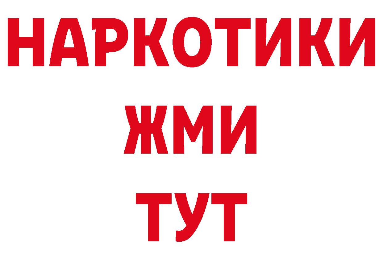 Экстази 280мг как войти нарко площадка кракен Палласовка